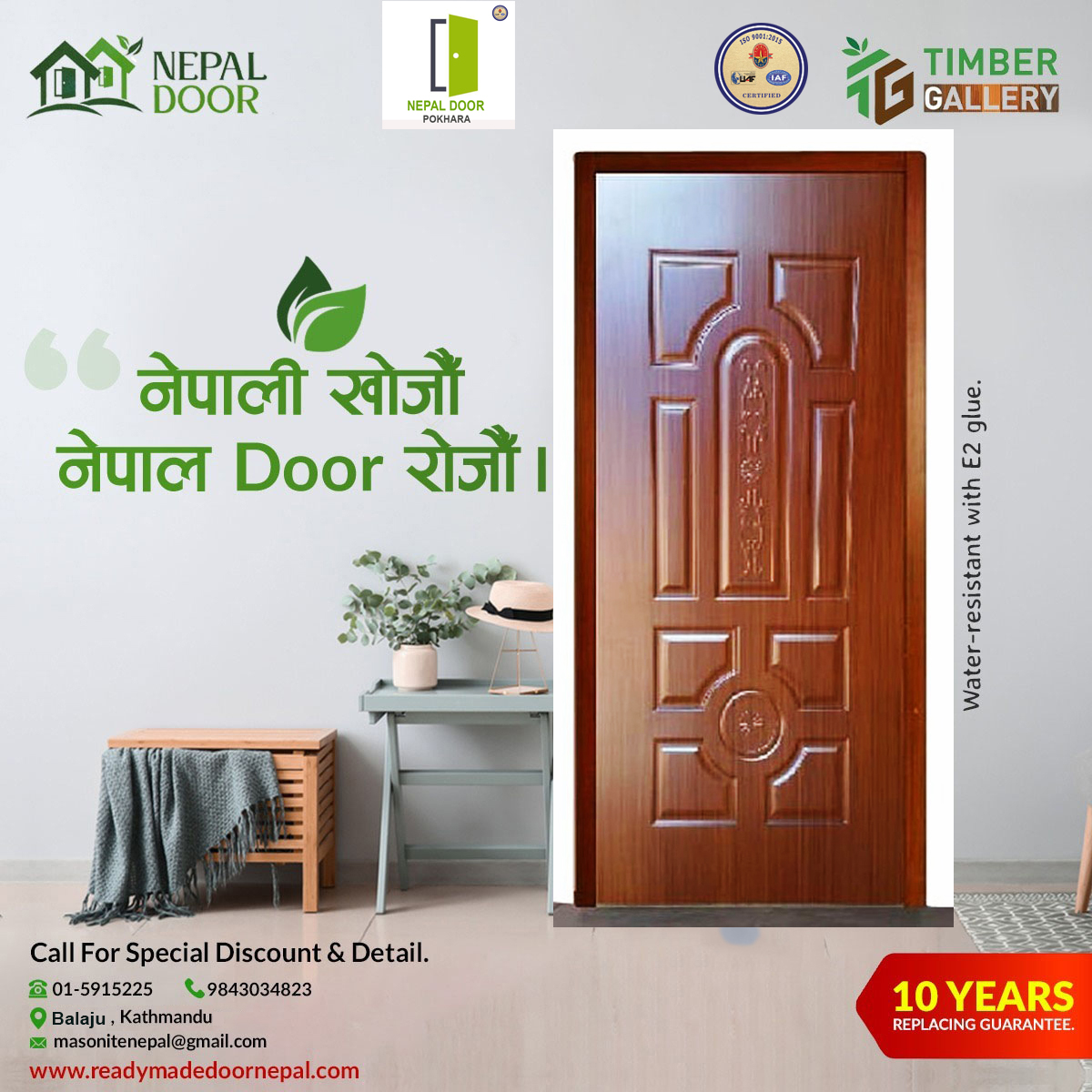 Melamine  Molded Skin Door