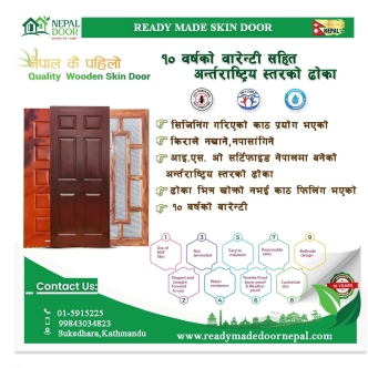 नेपाल डाेर किन राम्रााे । Why Nepal Door is quality door ?